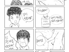 [태섭대만] 부활동이 끝나고...