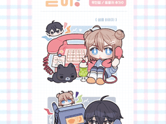 CLOSE 전화받아! SD커미션