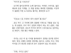 고속주행 타입 10호