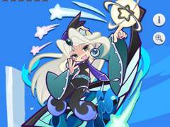 카드 번역 :: ★6~7 이방의 마인 아인