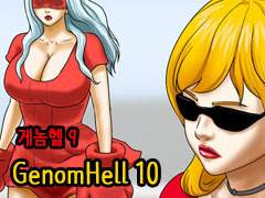 GenomHell CH.10