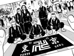 범천의 개또라이 랍니다 ​(1~4)