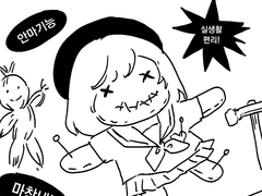 초등부 승급시험