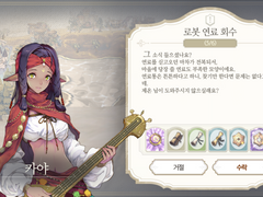 [일일퀘스트] 로봇 연료 회수