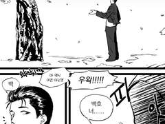 [호열백호]호열의 날