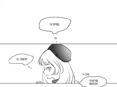 [반도 시즈쿠] 승급시험 (0차)