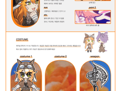 쟈쟈님 커미션 신청!