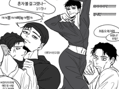 태섭대만 동댐뿅