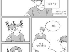 태성이 인권 잃는 만와