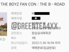 티켓팅 통합 매크로 판매