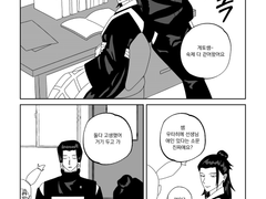 고죠우타게토 연성