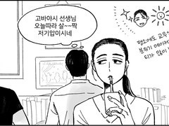 여학교의 별 2차