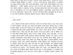 ㅁㄹ님 리퀘스트