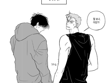 루하나 태웅백호 낙숴