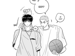 우성태섭 태웅백호