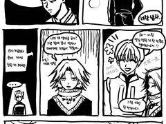 헌터X헌터 | 월병트리오