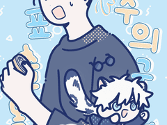 고죠게토 - 설 표 출 몰 주 의 구 역