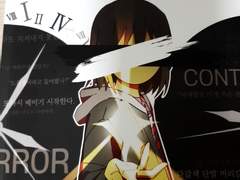 [회지후기]Timeline Error & Control (리메이크)