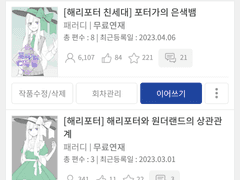 목표치 60% 달성 이제 몇 화만 더함 달성하겠다