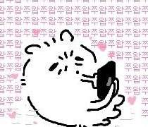 햄쥑쥑 커뮤캐 정리