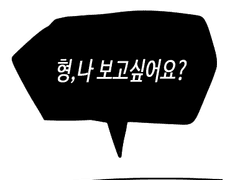 우성명헌 - 13시간