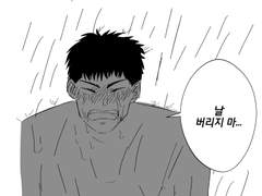 대만태섭_정대만은 의외로