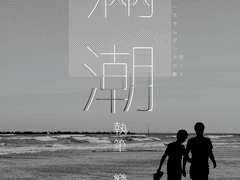 우성태섭 만조(滿潮) 표지(+이미지파일첨부추가)