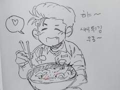 종이에 그린 슬램덩크 낙서들