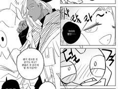 ▶의뢰인: 아로마 오너 [마로니]