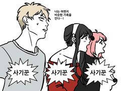 [로이요르] 백업6