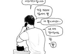 슬램덩크 우성명헌 연성 정리