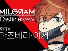 [번역] 성우 인터뷰 제4회 | 란즈베리 아서(후타 역)