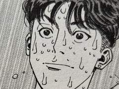 송태섭의 나혼자 안산다