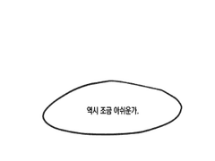 별이 되어 만나자