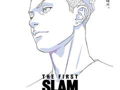 더 퍼스트 슬램덩크 : 송태섭 편