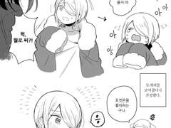 [월로윤슬] 쇼타월로 1, 2