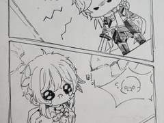 다시 만나게 될거야 NG 스토리