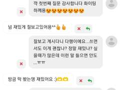 푸슝 질문 남기기 링크 & 질문 답변