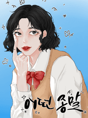 [슬램덩크]어떤 종말