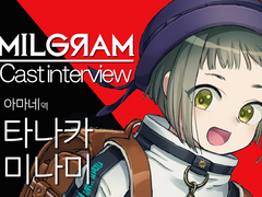 [번역] 성우 인터뷰 제10회 | 타나카 미나미(아마네 역)