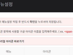 아보카도 라이트 갠홈 뚝딱뚝딱