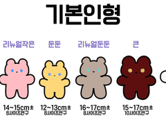 커미션 크기원단부자재 설명서 (1/14턱받이수정)