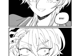 오기인 논커플 개그북(가제) [샘플]