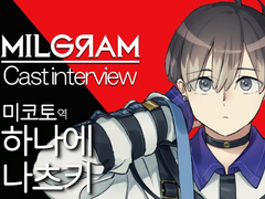 [번역] 성우 인터뷰 제11회 | 하나에 나츠키(미코토 역)