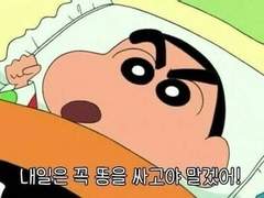 다이어트팁 변비 탈출한 방법