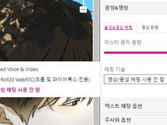 롤20 플레이어와 마스터의 저널 이미지가 보이지 않아용