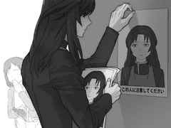 네가죽어 카이사라 백업