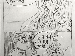 [엘소드] 아메왼 아메아포