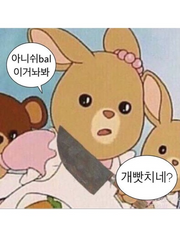 주술회전 I 샹.. 친구가 쓴 드림에 들어옴;; 