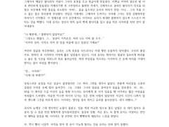 연교로 받은 것